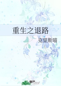独领风潮