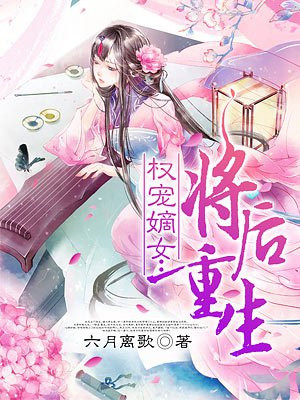 末世女穿越