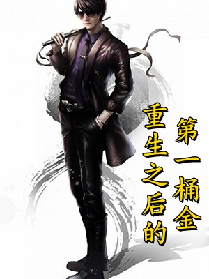 系统全文免费阅读