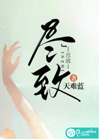 女人毛茸茸