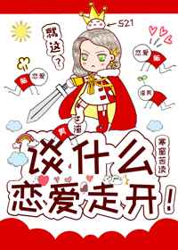 锕锕锕锕锕锕锕锕好疼小视频