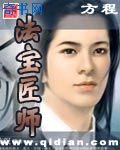 欣达地板