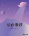 真人美女猜拳