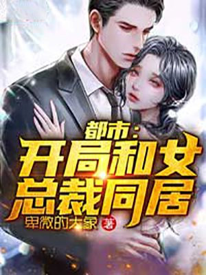 玩命游戏电影