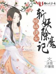 美女公寓2