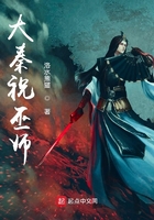 怎么也要不够她梧桐匣子