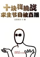 倾世皇妃演员表