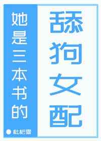 公交车上陌生人弄嗯啊的视频