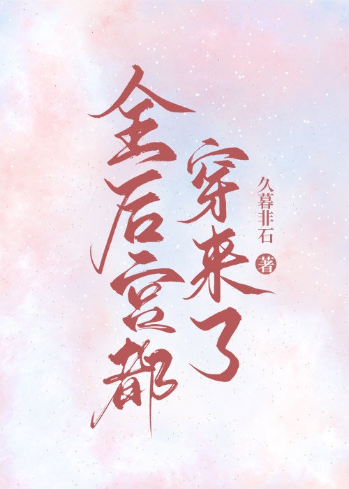 中心行的女人们
