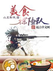 后宫露营第9集无删减在线观看