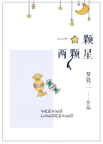 老师别舔我下面嗯啊