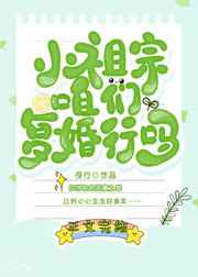 趴下老子要从后面CAO死你视频