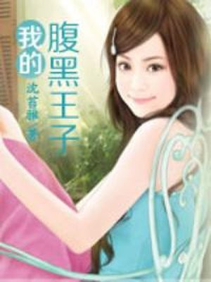 正在播放宾馆开房