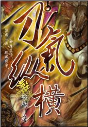 岛国爱情片