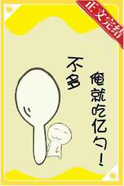 恋爱动漫推荐