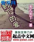 母息子中文字幕经典