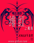 先让室友