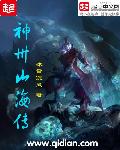 嗯…好大好深用力