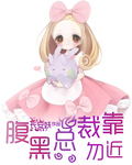 战国风云之韩国再起