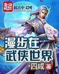 多人爱爱小说