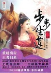 年轻的母亲电影免费