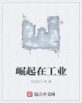 杨幂迷醉视频