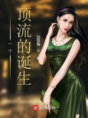 母亲动漫在线播放免费视频