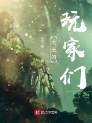 空蝉之森在线观看