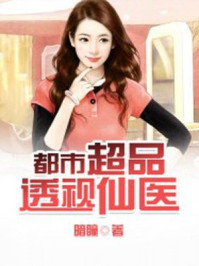 甄嬛传温实初