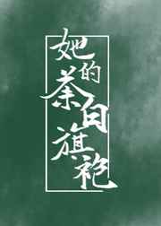 免费阅读阿衰漫画