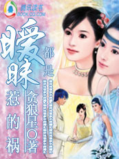 王丽霞第6部1一30章