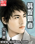 在闺房里被强高h