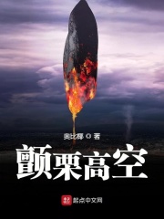 全彩3d家庭野外冒险乱