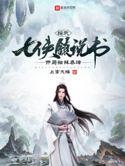 前期的车站
