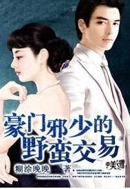金鳞岂是池中物txt下载