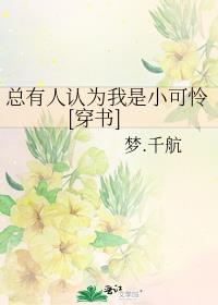 我在夜店的那些事儿 小说