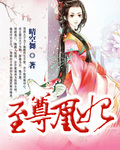 绝色弃妃