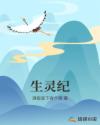 绝色男修皆炉鼎免费版