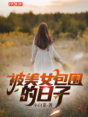 美女自乳慰
