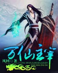 我们都是坏女孩