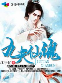 可知子伯漫画中文全彩