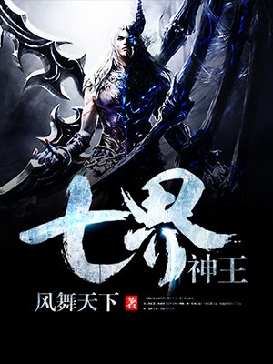 妈姐姨一起伦小说