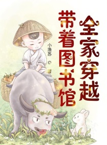 心动小房东动漫在线观看