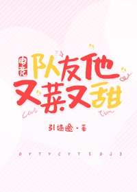 不知节制的索要了一整晚