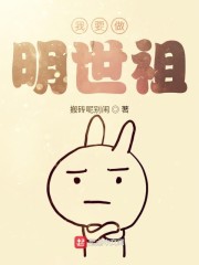 杨幂迷j视频百度云