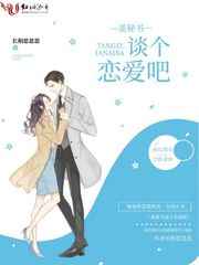 时光碎片动漫