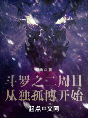 王爷的倾城弃妃