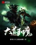 向往的生活免费观看