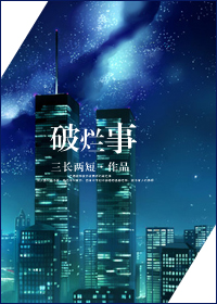 约策全程车