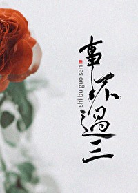 爱的言灵